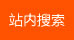 &#20843;&#25106;&#20307;&#32946;&#40;&#20013;&#22269;&#41;&#23448;&#26041;&#32593;&#31449;&#45;&#30331;&#24405;&#20837;&#21475;
